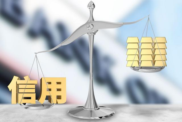 甘肃省部署开展深化信用提升三年行动